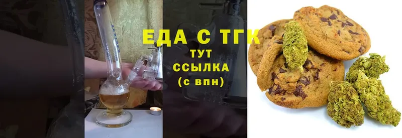 Еда ТГК марихуана  Борисоглебск 