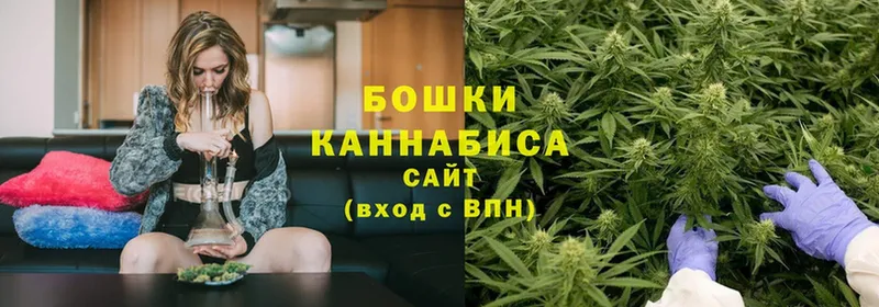 купить наркотики сайты  Борисоглебск  Каннабис LSD WEED 